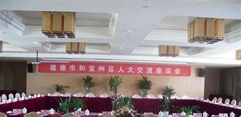Kelong Hotel Zhuangyuan Road - Xuancheng Xuanzhou  Exteriér fotografie